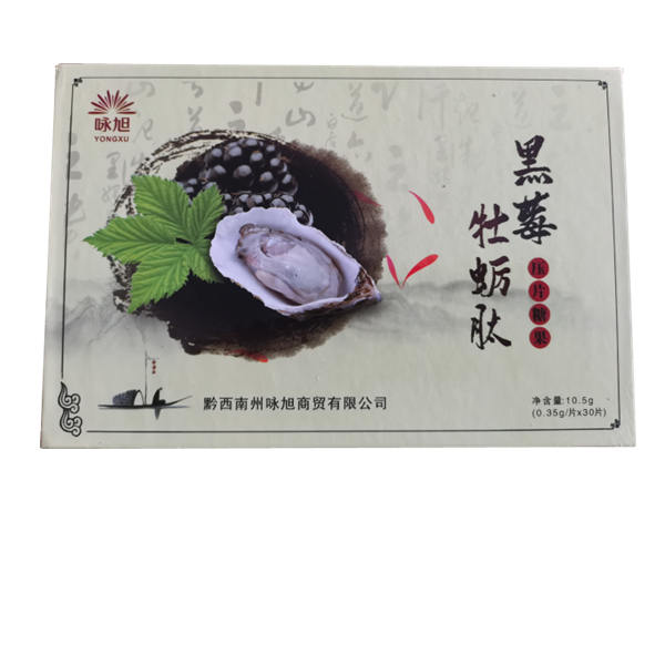 咏旭黑莓牡蛎肽